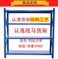 深圳貨架廠