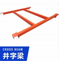 貨架支撐